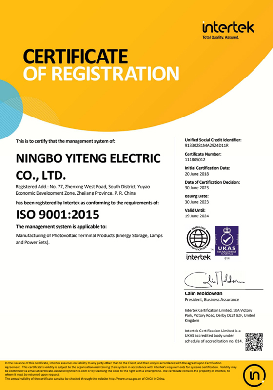 ISO9001